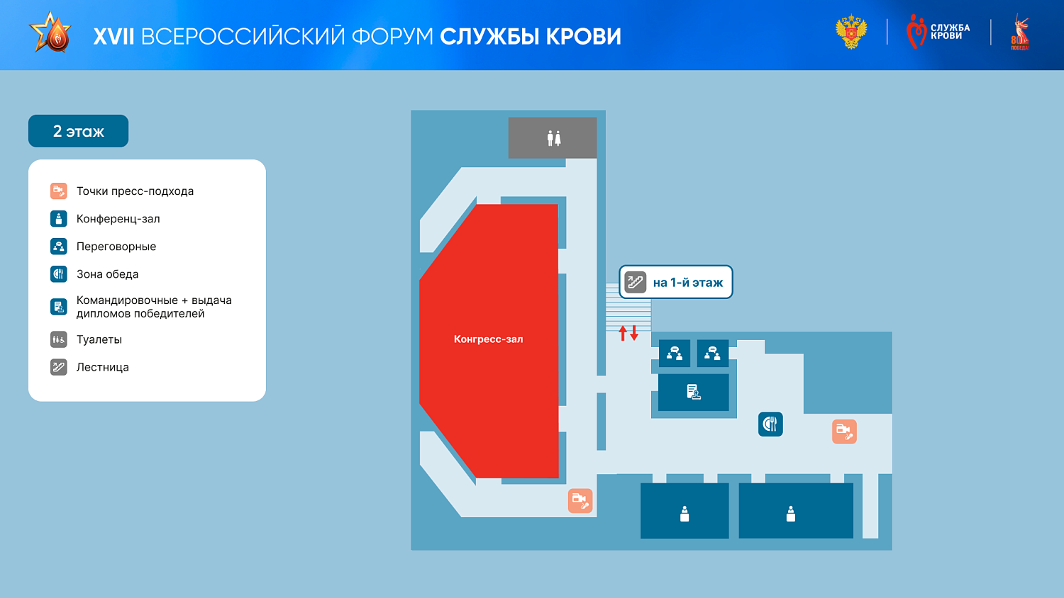 Схема проезда